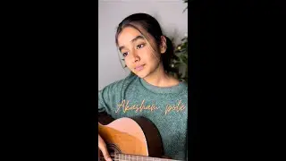 Aakasham pole | Sushin | Rafeeq Ahmed | Janaki Easwar