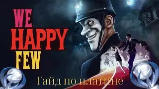 Гайд по получению платины в We Happy Few