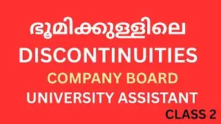 Company Board / University Assistant 2026 Class 2 :  Discontinuities Inside Earth