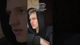 How to stop it