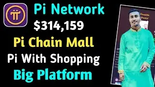 Pi Network Pi Chain Mall || Pi With Shopping || Big Update Today