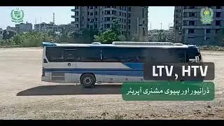 Enroll Now: PM Youth Skills Development Program &ndash; Export-Ready Driving Skills (LTV, HTV, HMO)
