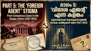 Part 5 History of Communist Parties: The 