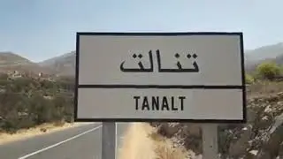 تنالت