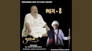 Guruvandna part 8 (Bhadabhai Borkhatariya)