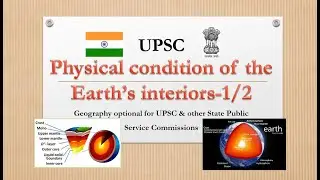 Physical condition of the Earth&rsquo;s interiors,Geography Optional Geomorphology, UPSC Geography,Paper 1