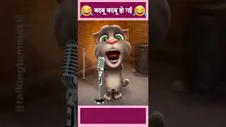 Paani Paani Song Paad Version #shorts #funnysong