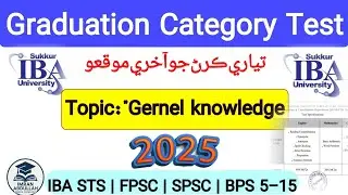 Top 30 MCQs for IBA BPS 5 to 15 | Graduation Category Test Full Guide 2025....