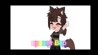 meme~