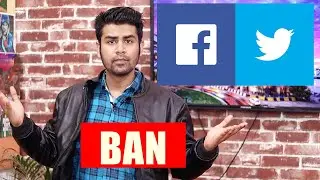 Twitter BAN in India???