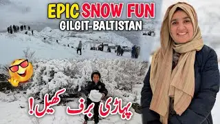 Epic Snow Adventure in Gilgit-Baltistan 🥶🤩 | Traditional Skiing in Extreme Cold | Village Fun Vlog😊