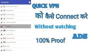 🔥🔥How to connect Quick VPN without watching ADS 😀😀
