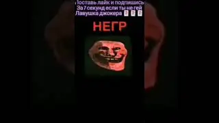 #мем #memes #приколы