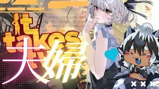 【It Takes Two】夫婦の絆を確かめる感動的ストーリーの幕開け　ｗ/星餅めりー
