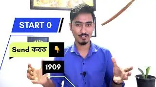 How To Avoid Spam Calls | Assamese