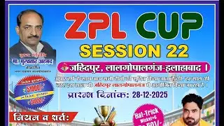 Live 🔴 | Nindoora 🆚️ Mannu Xi Mauaima | Zahidpur premier league Live