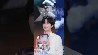 2025 11 21【黄星】肌肤未来直播 全程回放