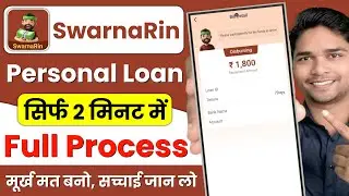 Swarnarin Loan App | Swarnarin Loan App Real or Fake | Swarnarin Loan App Review