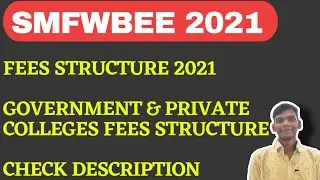 SMFWBEE 2021 Private & Government Colleges Fees Structure | SMFWB Internship Payment | Educid