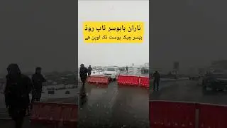 Naran babusar Top Road kahan tak open hey | Naran To Babusar Top Road condition | Snowfall Naran
