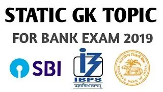 LIST OF STATIC GK TOPIC FOR BANK EXAM 2020