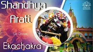 Shandhya Arati Darshan of Sri Dham Ekachakra