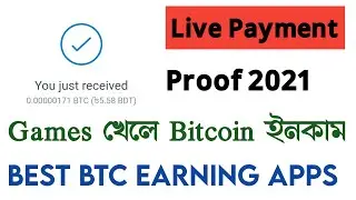 Bitcoin Food Fight   Get REAL Bitcoin Payment proof | Bitcoin Food Fight live Payment proof