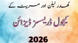 Trendy casual Winter Dresses for Women || Cozy & Stylish outfits 2025 || Style with Momal