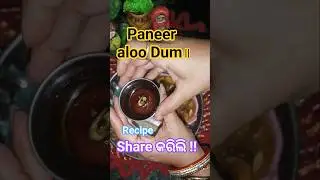 paneer Aloo Dum recipe share କରିଲି!! #paneer #odia #odisha #kalpanaskitchenodia