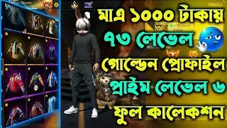 Pal Pal Afusic New Song🎶| Sad Love Status 💔 | Black Screen Lyrics 2026 | No Copyright 🎥 ff id seall 