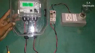 Complete single phase meter wiring to switch board|meter wiring connection in hindi