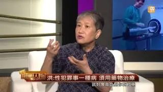 【2015.10.17】面對關鍵人物/洪蘭(2)幼重情緒管理 老當志工防失智 -udn tv