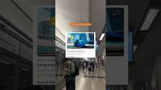 How to ride Hong Kong Airport Express #hongkongairportexpress #hongkongairport #hongkongtravel