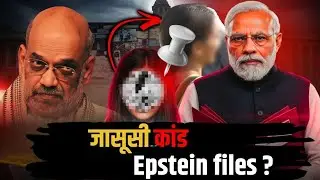 Modi, Amit Shah & The Gujarat Surveillance Scandal | Truth Behind Snoopgate