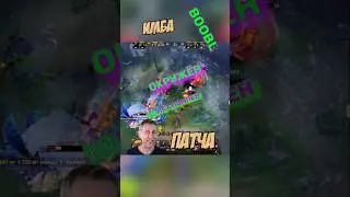 ИМБА ПАТЧА 7.38 \ IMBA of PATCH 7.38  #dota2 #дота2 #huskar #dota2imba #shorts #dotawtf