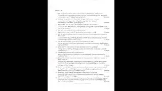 KAS OFFICER &ndash; STREAM I (Main Examination) - Paper - I - MALAYALAM 🔥🔥KERALA PSC #kasexam #kasexams