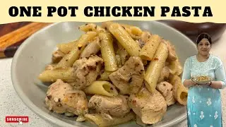 Паста с курицей в одной кастрюле | Рецепт пасты с курицей | Простая паста с курицей | Пенне с кур...