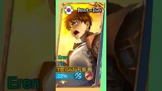 Finally!New Skin Yin' EREN YEAGER' Attack on titan skin is Here!!😍#shorts #trending
