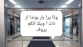 &ldquo;میرا بڑا بھائی باہر ہوتا ہے | Funny Pakistani Bank Story | Urdu Animation&rdquo;