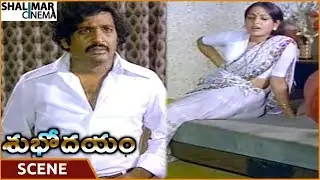 Subhodayam Movie || Chandra Mohan Worry About Sulakshana Getting Pains || Chandra Mohan, Sulakshana