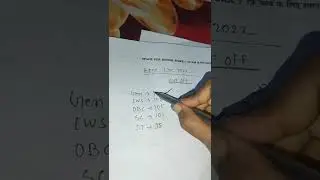 BPSC LDC CUT OFF 2022 100%