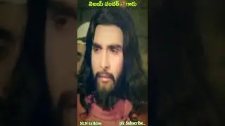 💟Vijay Chander garu Lifejourney transformation #shorts #viral #youtubeshorts #trending #viralvideo