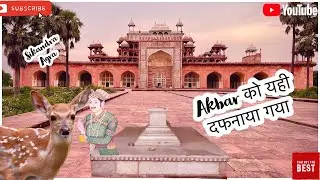 Sikandra Agra (Akbar Tomb)