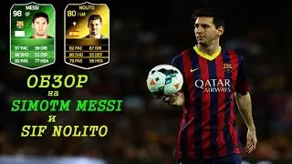Обзор SIMOTM Messi / SIF Nolito