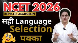 NCET 2026 BEST LANGUAGE COMBINATION | ITEP B.ED. ADMISSION #ncet2026 #ncet #ncetitep
