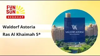 Waldorf Astoria Ras Al Khaimah 5* — жемчужина Эмирата: новости и специальные предложения