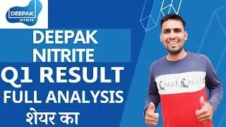 Deepak Nitrite Q1 Result Out | Deepak Nitrite Share latest News | Deepak Nitrite share news