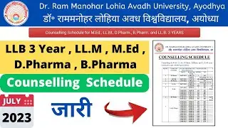 Rmlau Entrance Counselling Schedule 2023 declare | rmlau counselling 2023 | rmlau