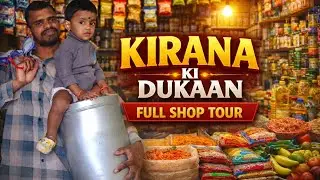 Kirana shop#kiranastore #short video#newvlogger#smallvlogger#supportsmallcreators#vlogvideo#😀