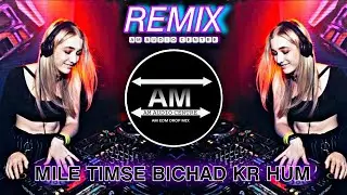 Mile Tumse Bichad Ke Hum Remix   Electro Dance Music   Dj Anik Remix New 2026😞😞😞